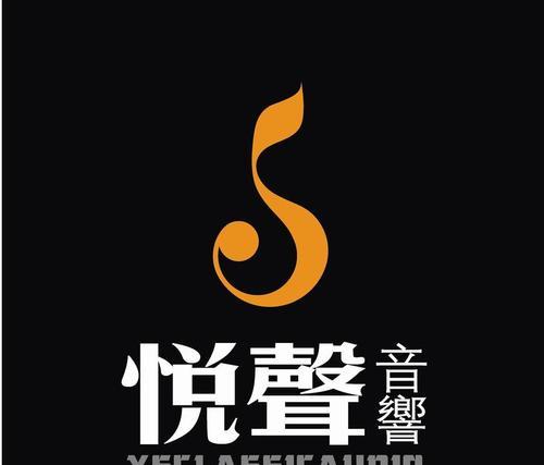 珠海无线音响实体店地址在哪里？  第3张