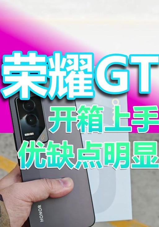 老款升降摄像头手机使用技巧是什么？  第2张