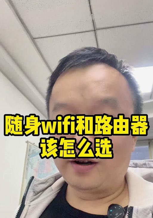 海尔移动wifi的充值方法是什么？步骤详细吗？  第3张
