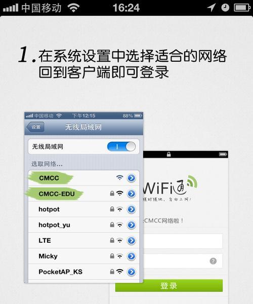 海尔移动wifi的充值方法是什么？步骤详细吗？  第2张