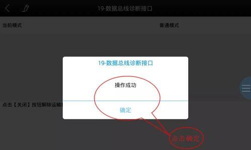 大众网关通讯不了主机怎么办？故障排除与解决方案？  第3张