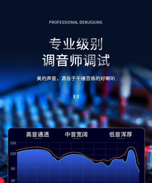 超重低音炮接线步骤是什么？接线错误会有哪些影响？  第2张