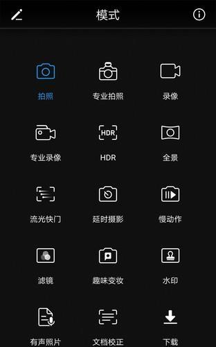 荣耀60手机壳弧边如何调整？设置步骤是什么？  第1张