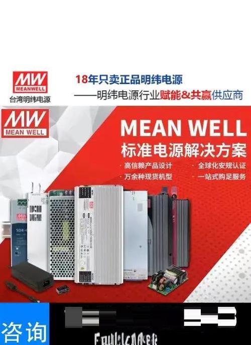 LED电源替代普通电源可行吗？  第2张