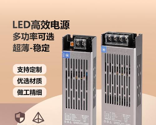 LED电源替代普通电源可行吗？  第3张