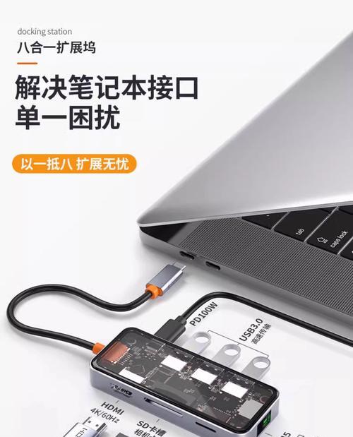 华为扩展坞投屏怎么操作？电脑连接后如何设置？  第3张