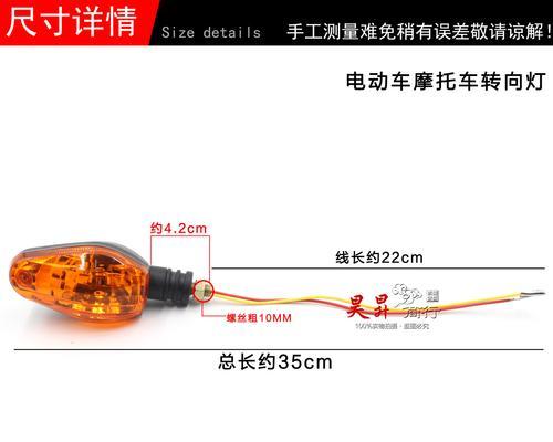 老电瓶车灯泡更换步骤和注意事项是什么？  第2张