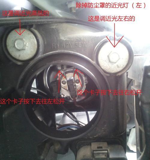 老电瓶车灯泡更换步骤和注意事项是什么？  第3张