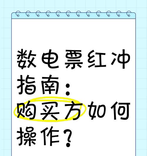 大象骑行游戏机玩法介绍？操作指南是什么？  第2张