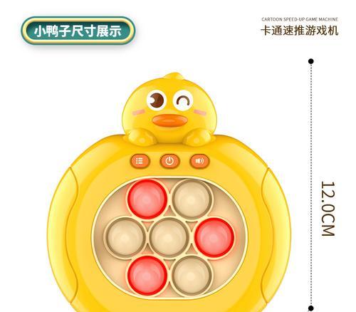 时代速推游戏机体验如何？值得购买吗？  第2张