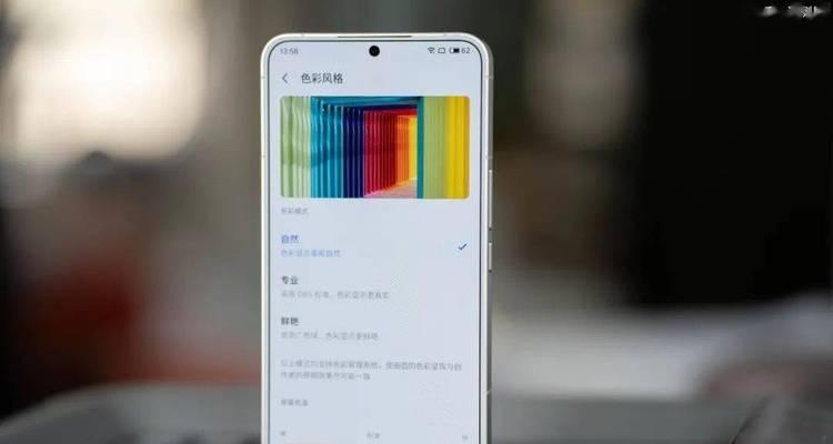 魅族21拖拽图片分享方法是什么？  第2张