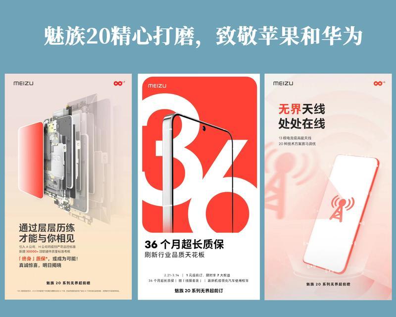 魅族21拖拽图片分享方法是什么？  第1张