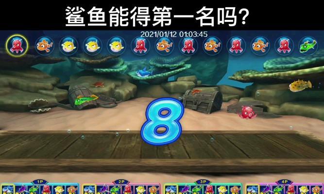 电玩小鱼游戏机的玩法视频教程在哪里？  第1张