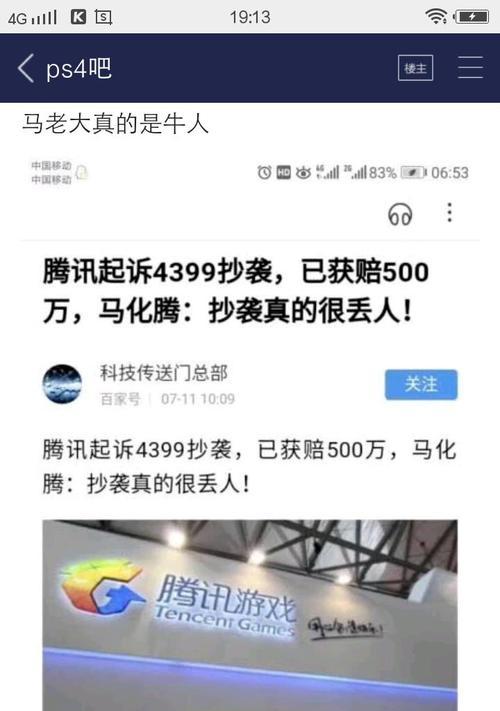 马老大汽车音响在知乎上的评价如何？购买前需要了解哪些信息？  第1张