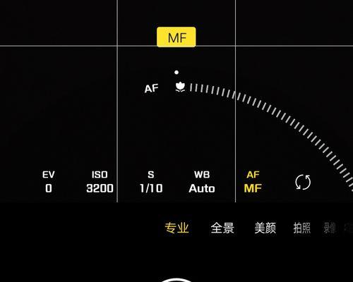手机摄像头怎么改焦距大小？调整方法是什么？  第3张