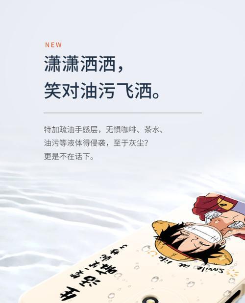 荣耀30s手机壳损坏如何修复？更换手机壳时应该考虑哪些因素？  第2张