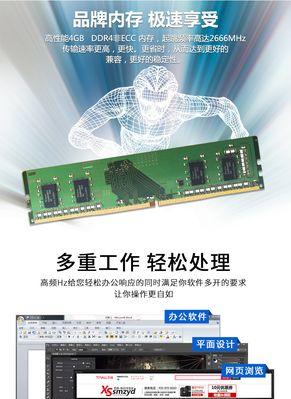 戴尔台式机千兆网卡设置方法？  第1张