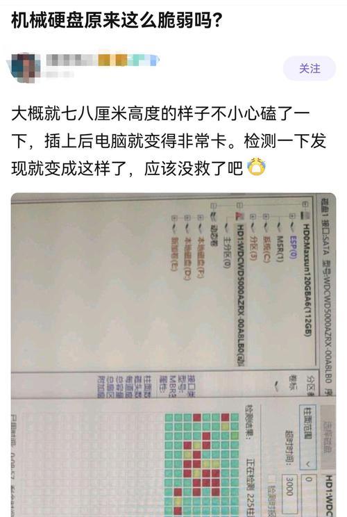 如何测试机械硬盘的剩余使用寿命？  第1张
