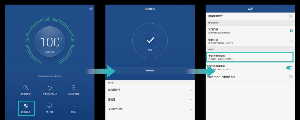 荣耀防爆手机时间设置方法是什么？如何快速调整？  第2张