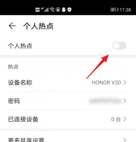 荣耀防爆手机时间设置方法是什么？如何快速调整？  第3张
