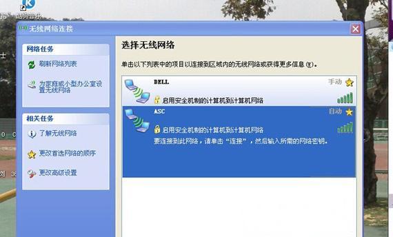 搬家后连接无线wifi的步骤？连接失败如何排查问题？  第1张