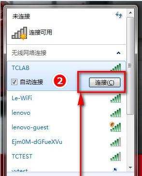 搬家后连接无线wifi的步骤？连接失败如何排查问题？  第2张