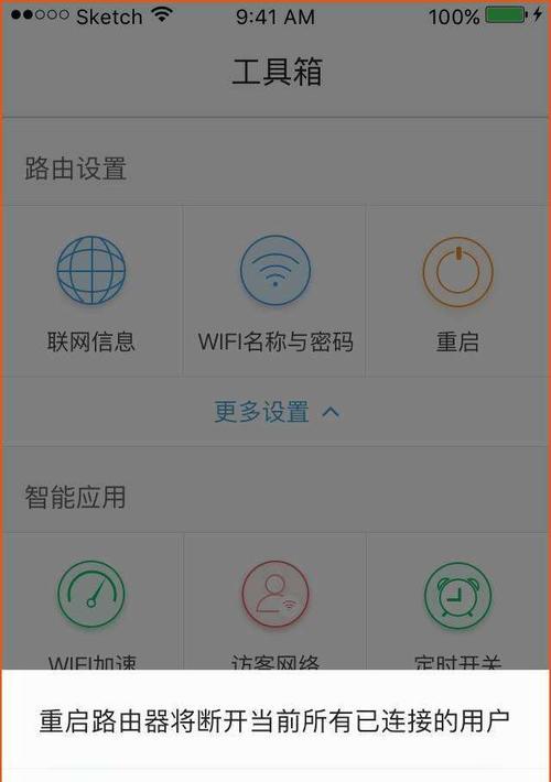 搬家后连接无线wifi的步骤？连接失败如何排查问题？  第3张
