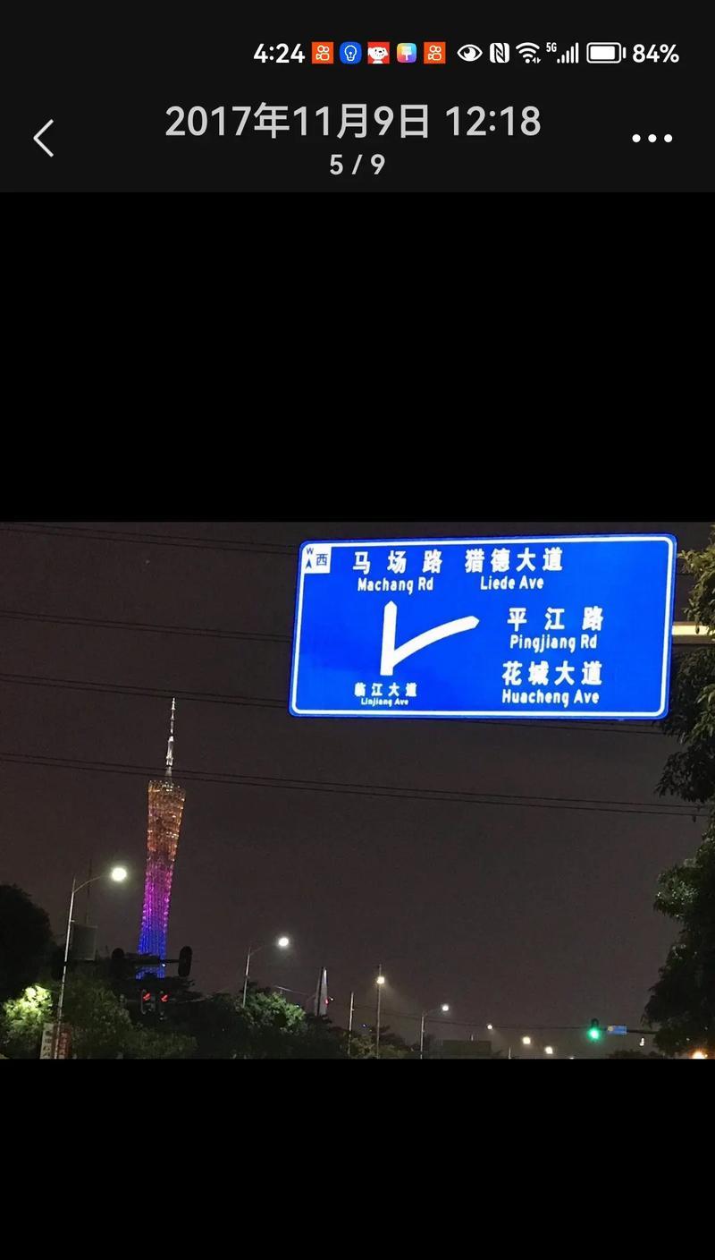 高德模拟器灯光如何点亮？点亮过程中可能遇到什么问题？  第1张