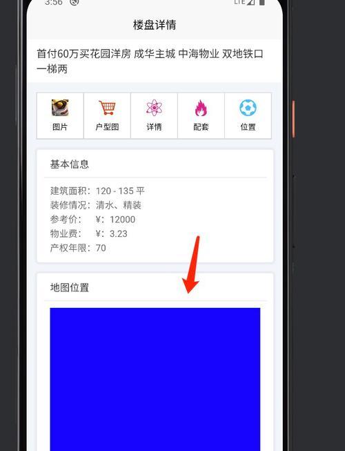 高德模拟器灯光如何点亮？点亮过程中可能遇到什么问题？  第3张