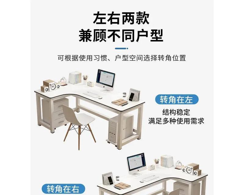 电脑桌安装网线盒子的方法是什么？  第2张