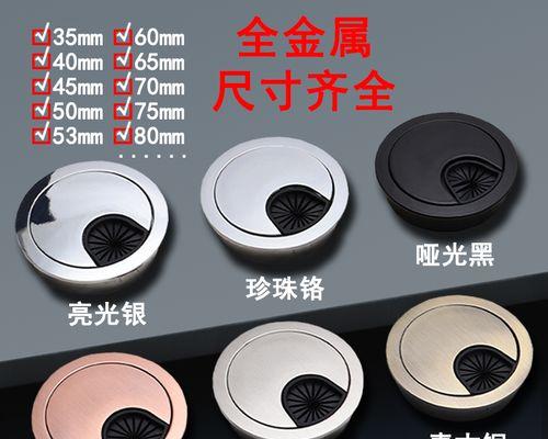 方形电脑桌盖盒拆卸方法是什么？  第2张