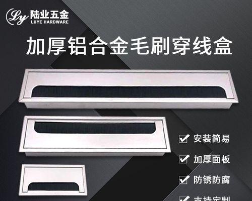 方形电脑桌盖盒拆卸方法是什么？  第3张