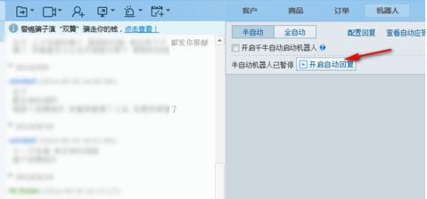 模拟器人脸识别验证如何开启？设置步骤是什么？  第1张