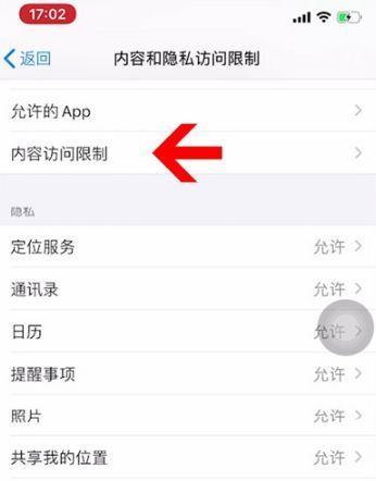 模拟器人脸识别验证如何开启？设置步骤是什么？  第2张