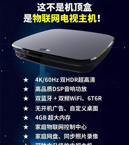 中国广电机顶盒99元的性价比如何？使用体验怎么样？  第1张