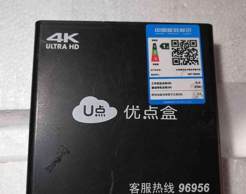中国广电机顶盒99元的性价比如何？使用体验怎么样？  第3张