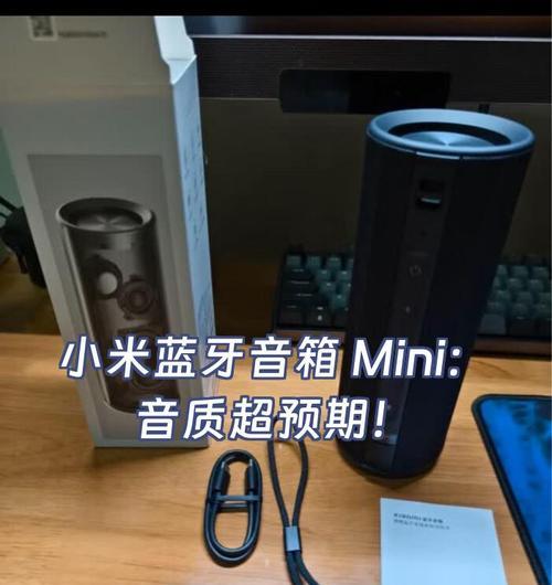 小米音响499的音效效果如何？  第3张