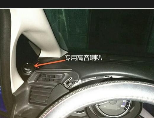 电视机喇叭支架安装步骤？  第3张
