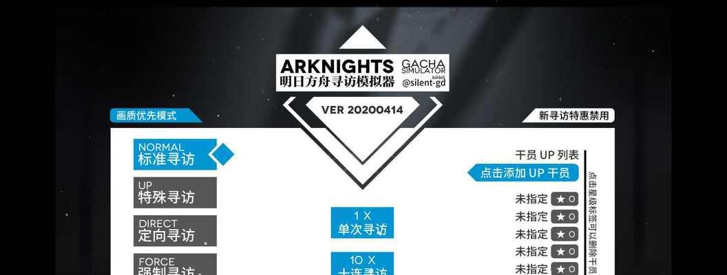 模拟器注册多个app的步骤是什么？  第3张