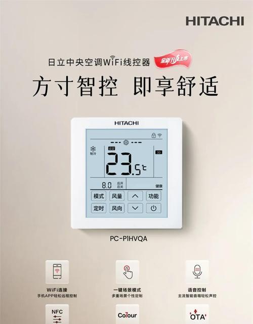 格力线控器wifi如何使用？使用过程中遇到问题怎么办？  第2张