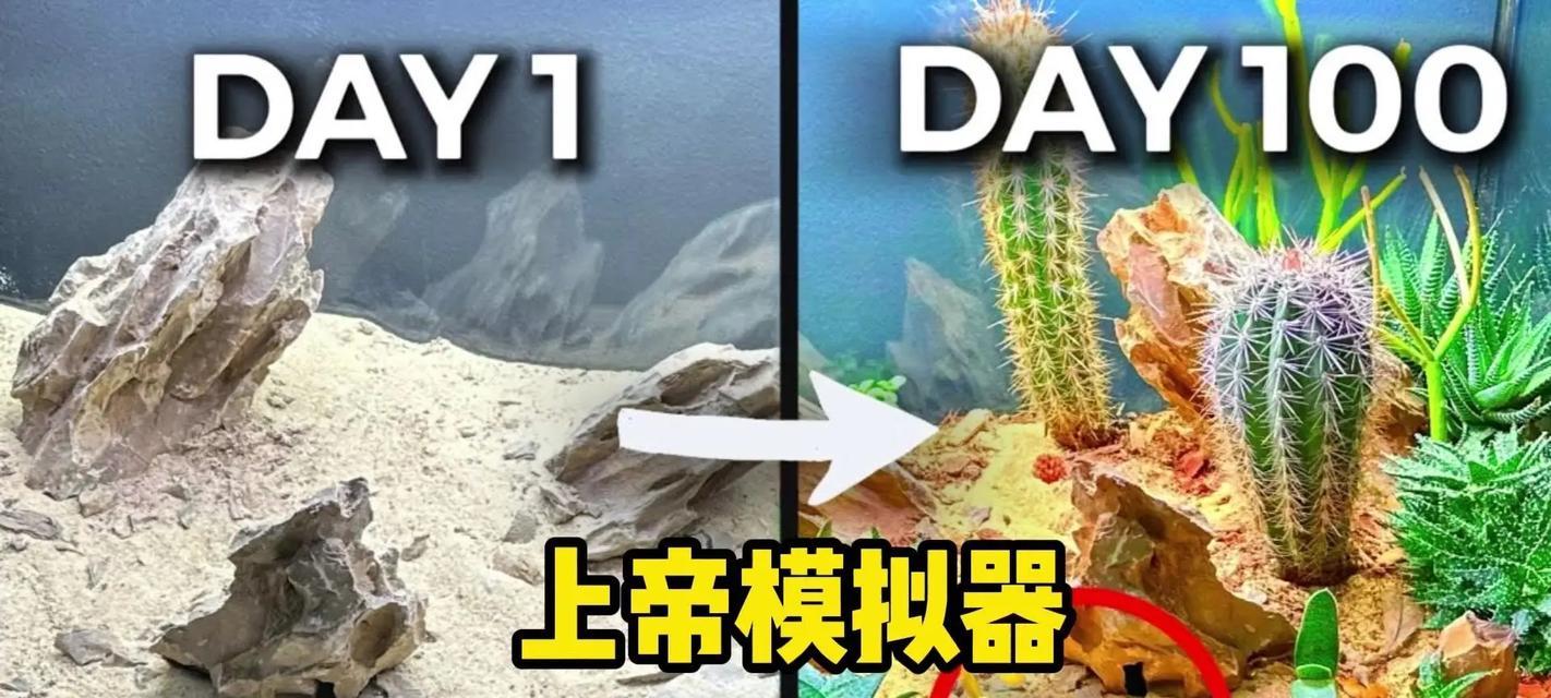 上帝模拟器中导弹使用技巧是什么？  第3张