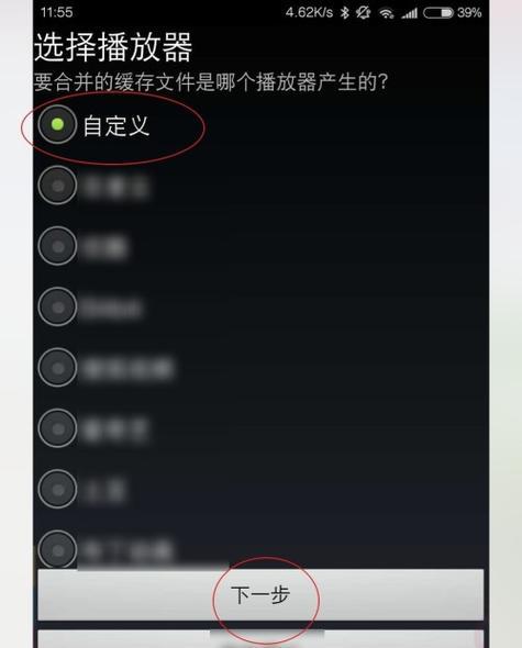 小米电视文件夹的打开方法是什么？文件夹内通常包含哪些内容？  第2张