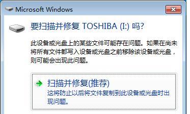 电脑制作U盘系统时内存不足怎么解决？  第3张