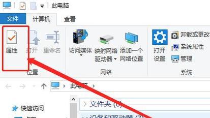 电脑制作U盘系统时内存不足怎么解决？  第1张