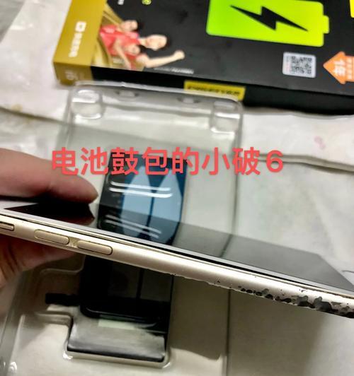饭卡手机电池是否兼容？如何正确放置电池？  第2张