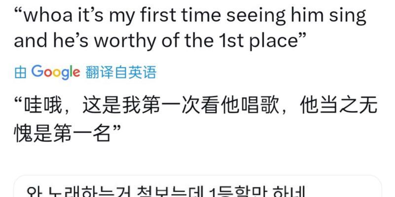 如何撰写外网对歌手的评价？  第2张