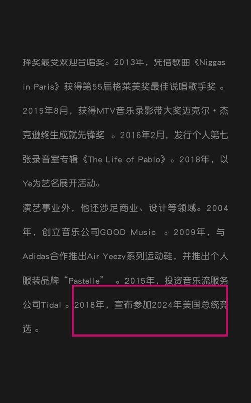 如何撰写外网对歌手的评价？  第1张