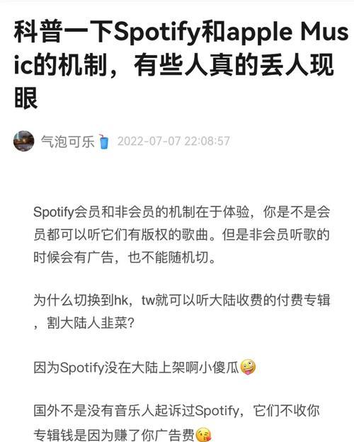 如何撰写外网对歌手的评价？  第3张
