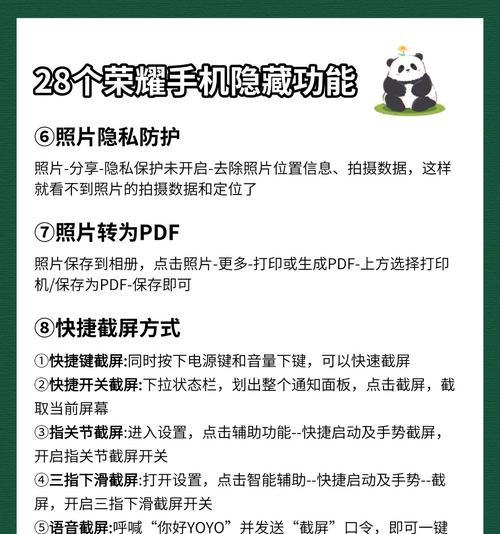 如何防止手机摄像头被非法使用录制视频？封堵方法是什么？  第2张