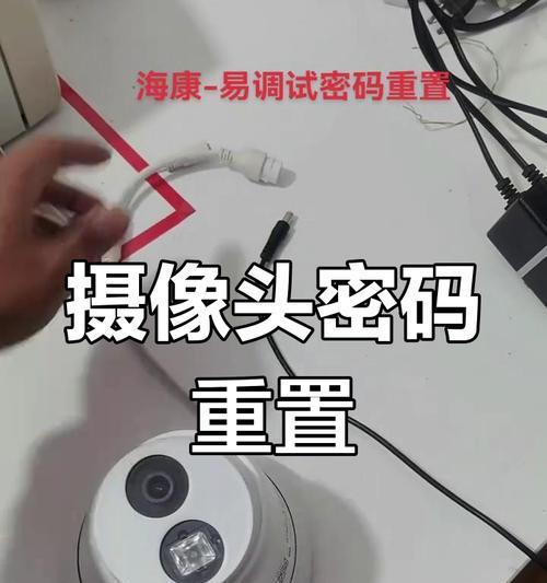 如何防止手机摄像头被非法使用录制视频？封堵方法是什么？  第3张